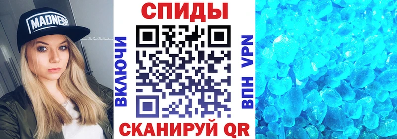 где найти   Ростов  Amphetamine Premium 