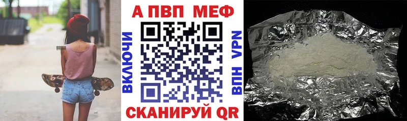 хочу   Ростов  А ПВП кристаллы 