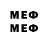 Codein напиток Lean (лин) Michael Maden