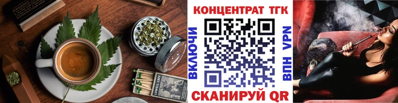Cannafood марихуана  Ростов 