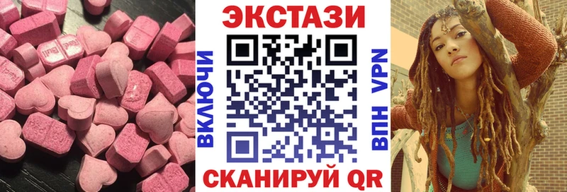 ЭКСТАЗИ 99%  Ростов 
