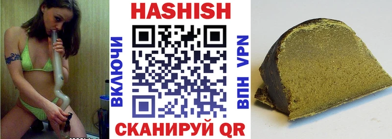omg как зайти  Ростов  Гашиш VHQ 