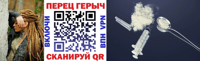 ГЕРОИН герыч Ростов