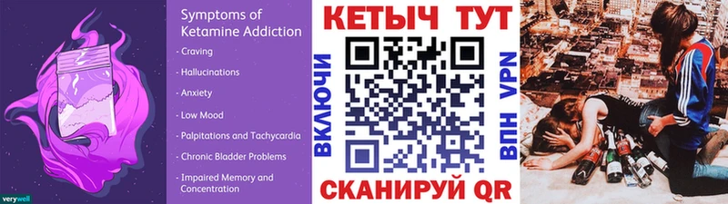 КЕТАМИН ketamine  как найти закладки  omg как зайти  Ростов 