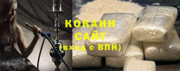 Альфа ПВП Бронницы