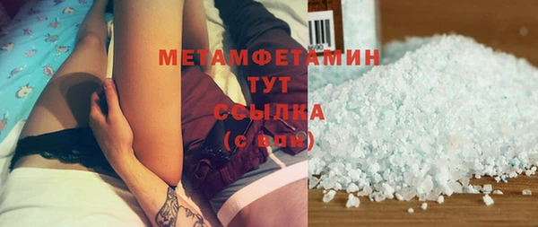 ALPHA-PVP Бугульма