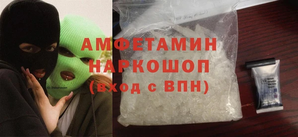 Альфа ПВП Бронницы