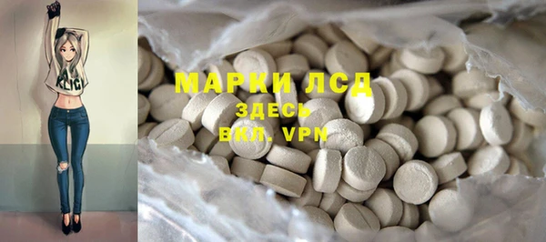 Альфа ПВП Бронницы