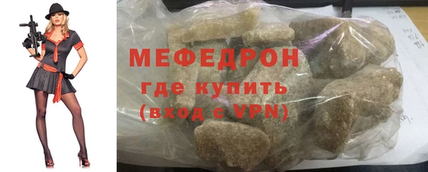 ALPHA-PVP Бугульма