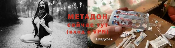 ALPHA-PVP Бугульма