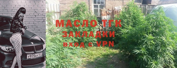 ALPHA-PVP Бугульма