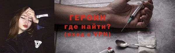 Альфа ПВП Бронницы