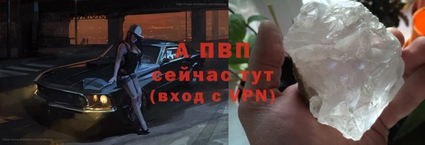 Альфа ПВП Бронницы