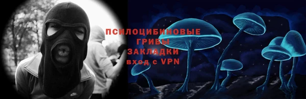 Альфа ПВП Бронницы
