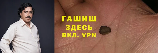 ALPHA-PVP Бугульма
