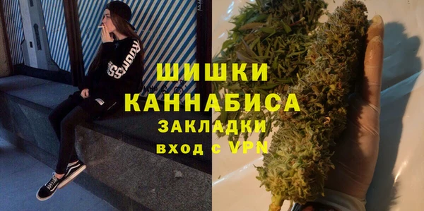 ALPHA-PVP Бугульма