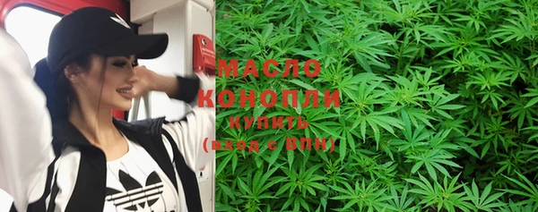 ALPHA-PVP Бугульма