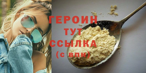 ALPHA-PVP Бугульма