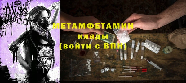 ALPHA-PVP Бугульма