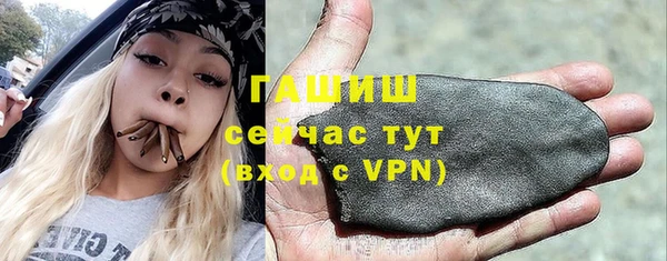 ALPHA PVP Снежногорск