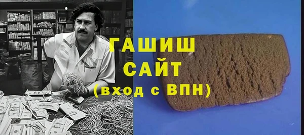 Альфа ПВП Бронницы