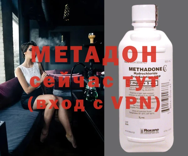 ALPHA-PVP Бугульма