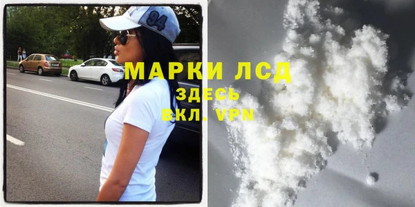 ALPHA-PVP Бугульма
