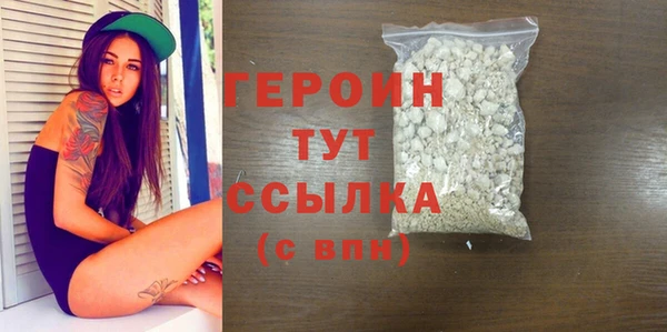 Альфа ПВП Бронницы