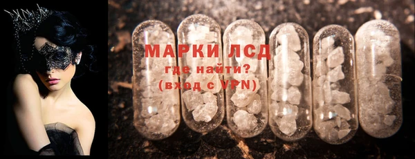 ALPHA-PVP Бугульма