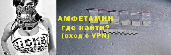ALPHA-PVP Бугульма