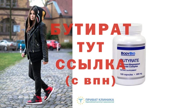 индика Бородино