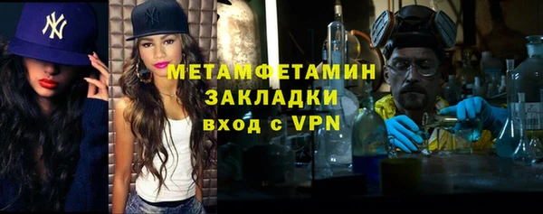 Альфа ПВП Бронницы