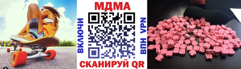 цена наркотик  blacksprut вход  МДМА VHQ  Ростов 