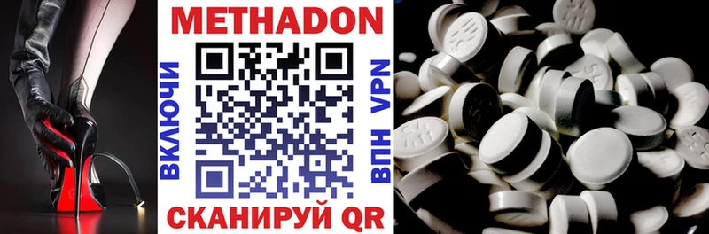 купить закладку  Ростов  МЕТАДОН мёд 