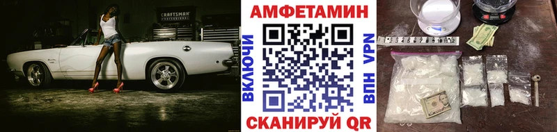 МЕТАМФЕТАМИН Декстрометамфетамин 99.9%  darknet клад  Ростов 