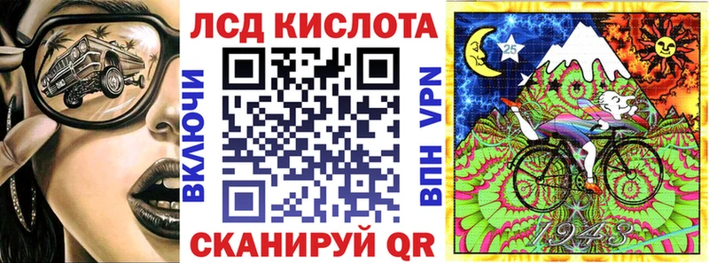 Наркотические марки 1500мкг  цены наркотик  Ростов 