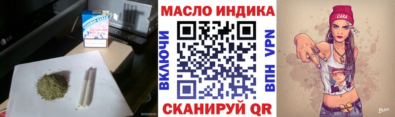ТГК гашишное масло  как найти   Ростов 