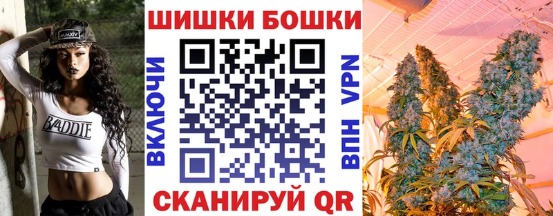 Бошки марихуана индика  мега зеркало  Ростов 